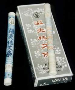 китайские полынные сигареты